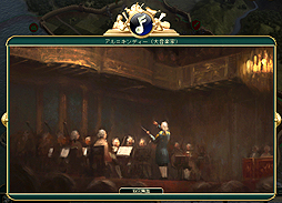 画像ギャラリー No.008のサムネイル画像 / 「Civilization V」の最新拡張パック「Brave New World」インプレッション。9つの新文明が登場し,外交と文化に大幅な変更が加わる