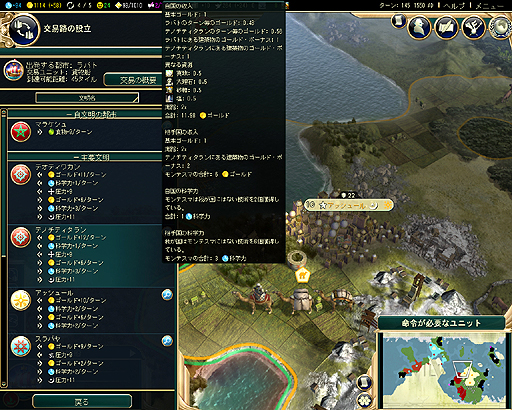 画像ギャラリー No.012のサムネイル画像 / 「Civilization V」の最新拡張パック「Brave New World」インプレッション。9つの新文明が登場し,外交と文化に大幅な変更が加わる