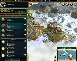 画像ギャラリー No.013のサムネイル画像 / 「Civilization V」の最新拡張パック「Brave New World」インプレッション。9つの新文明が登場し,外交と文化に大幅な変更が加わる