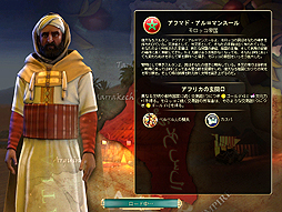 画像ギャラリー No.015のサムネイル画像 / 「Civilization V」の最新拡張パック「Brave New World」インプレッション。9つの新文明が登場し,外交と文化に大幅な変更が加わる