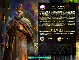 画像ギャラリー No.016のサムネイル画像 / 「Civilization V」の最新拡張パック「Brave New World」インプレッション。9つの新文明が登場し,外交と文化に大幅な変更が加わる