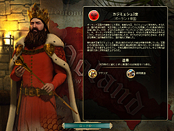 画像ギャラリー No.017のサムネイル画像 / 「Civilization V」の最新拡張パック「Brave New World」インプレッション。9つの新文明が登場し,外交と文化に大幅な変更が加わる