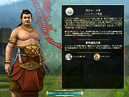 画像ギャラリー No.018のサムネイル画像 / 「Civilization V」の最新拡張パック「Brave New World」インプレッション。9つの新文明が登場し,外交と文化に大幅な変更が加わる