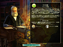 画像ギャラリー No.020のサムネイル画像 / 「Civilization V」の最新拡張パック「Brave New World」インプレッション。9つの新文明が登場し,外交と文化に大幅な変更が加わる