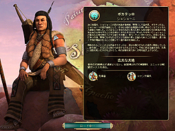 画像ギャラリー No.021のサムネイル画像 / 「Civilization V」の最新拡張パック「Brave New World」インプレッション。9つの新文明が登場し,外交と文化に大幅な変更が加わる