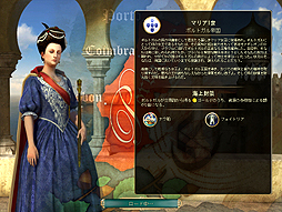 画像ギャラリー No.022のサムネイル画像 / 「Civilization V」の最新拡張パック「Brave New World」インプレッション。9つの新文明が登場し,外交と文化に大幅な変更が加わる