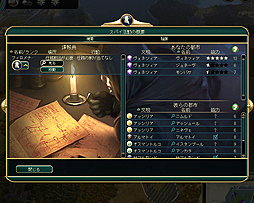 画像ギャラリー No.024のサムネイル画像 / 「Civilization V」の最新拡張パック「Brave New World」インプレッション。9つの新文明が登場し,外交と文化に大幅な変更が加わる