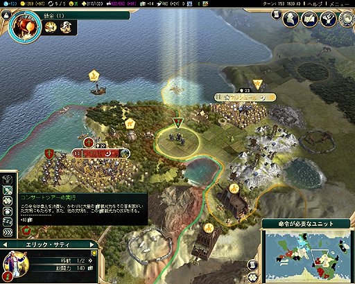 画像ギャラリー No.027のサムネイル画像 / 「Civilization V」の最新拡張パック「Brave New World」インプレッション。9つの新文明が登場し,外交と文化に大幅な変更が加わる