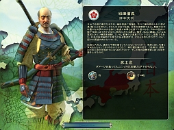 画像ギャラリー No.003のサムネイル画像 / 「Civilization V 日本語版」とその拡張パックが50〜75%オフ。「Weekly Amazon Sale」2013年10月11日〜10月17日