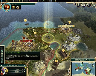 画像ギャラリー No.015のサムネイル画像 / 「Civilization V 日本語版」とその拡張パックが50〜75%オフ。「Weekly Amazon Sale」2013年10月11日〜10月17日