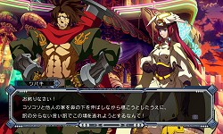 画像ギャラリー No.004のサムネイル画像 / ストーリーモードは完全新作！「BLAZBLUE CONTINUUM SHIFT」，初心者向けの追加要素や予約特典，初回限定版の内容が情報公開