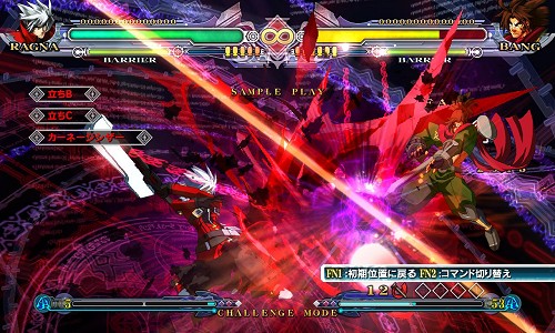 画像ギャラリー No.007のサムネイル画像 / ストーリーモードは完全新作！「BLAZBLUE CONTINUUM SHIFT」，初心者向けの追加要素や予約特典，初回限定版の内容が情報公開