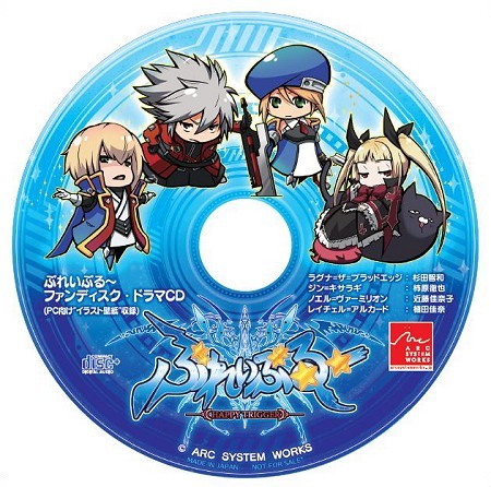 画像ギャラリー No.014のサムネイル画像 / ストーリーモードは完全新作！「BLAZBLUE CONTINUUM SHIFT」，初心者向けの追加要素や予約特典，初回限定版の内容が情報公開