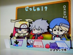 画像ギャラリー No.004のサムネイル画像 / 「BLAZBLUE」のWEBラジオ「ぶるらじ」の新シリーズが本日スタート