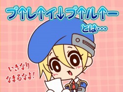 画像ギャラリー No.005のサムネイル画像 / 「BLAZBLUE」のWEBラジオ「ぶるらじ」の新シリーズが本日スタート
