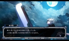 画像ギャラリー No.004のサムネイル画像 / 「BLAZBLUE CONTINUUM SHIFT」が満を持して発売。新たなキャラクターとストーリー，ゲームモードを追加して大幅にボリュームアップ