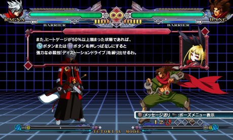 画像ギャラリー No.019のサムネイル画像 / 「BLAZBLUE CONTINUUM SHIFT」が満を持して発売。新たなキャラクターとストーリー，ゲームモードを追加して大幅にボリュームアップ