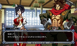 画像ギャラリー No.024のサムネイル画像 / 世界に通用する日本ならではの2D対戦格闘は,いかにして生まれたのか。「BLAZBLUE」シリーズプロデューサー モリ トシミチ氏へロングインタビュー
