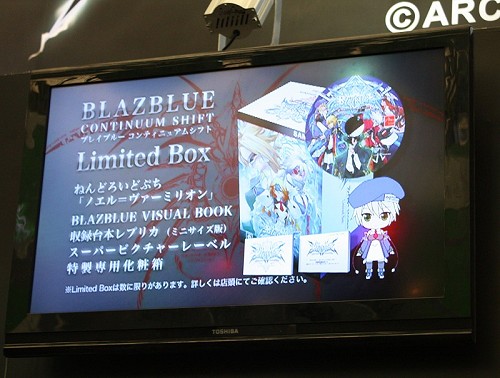 画像ギャラリー No.006のサムネイル画像 / ［CJ 2010］「BLAZBLUE」のアークシステムワークスがブース出展。中国で対戦格闘ゲームの人気はあるのか。そして中国市場で必要なものとは？