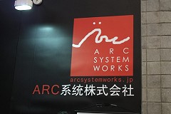 画像ギャラリー No.007のサムネイル画像 / ［CJ 2010］「BLAZBLUE」のアークシステムワークスがブース出展。中国で対戦格闘ゲームの人気はあるのか。そして中国市場で必要なものとは？