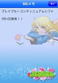 画像ギャラリー No.032のサムネイル画像 / 「BLAZBLUE CONTINUUM SHIFT」,DLCで“マコト=ナナヤ”参戦