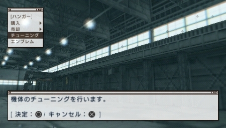 画像ギャラリー No.010のサムネイル画像 / 仲間と共に東京の空を制圧せよ。「エースコンバットX2 ジョイントアサルト」,「無料マルチプレイ体験版」,公式サイトにて7月15日配信開始