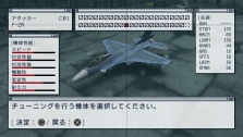 画像ギャラリー No.011のサムネイル画像 / 仲間と共に東京の空を制圧せよ。「エースコンバットX2 ジョイントアサルト」,「無料マルチプレイ体験版」,公式サイトにて7月15日配信開始