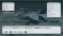 画像ギャラリー No.012のサムネイル画像 / 仲間と共に東京の空を制圧せよ。「エースコンバットX2 ジョイントアサルト」,「無料マルチプレイ体験版」,公式サイトにて7月15日配信開始