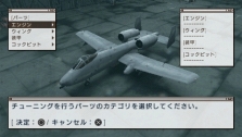 画像ギャラリー No.014のサムネイル画像 / 仲間と共に東京の空を制圧せよ。「エースコンバットX2 ジョイントアサルト」,「無料マルチプレイ体験版」,公式サイトにて7月15日配信開始
