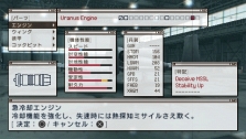 画像ギャラリー No.017のサムネイル画像 / 仲間と共に東京の空を制圧せよ。「エースコンバットX2 ジョイントアサルト」,「無料マルチプレイ体験版」,公式サイトにて7月15日配信開始
