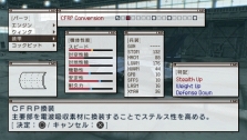 画像ギャラリー No.019のサムネイル画像 / 仲間と共に東京の空を制圧せよ。「エースコンバットX2 ジョイントアサルト」,「無料マルチプレイ体験版」,公式サイトにて7月15日配信開始