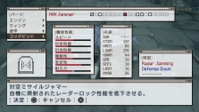 画像ギャラリー No.020のサムネイル画像 / 仲間と共に東京の空を制圧せよ。「エースコンバットX2 ジョイントアサルト」,「無料マルチプレイ体験版」,公式サイトにて7月15日配信開始