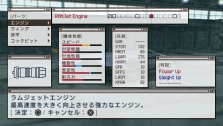 画像ギャラリー No.021のサムネイル画像 / 仲間と共に東京の空を制圧せよ。「エースコンバットX2 ジョイントアサルト」,「無料マルチプレイ体験版」,公式サイトにて7月15日配信開始