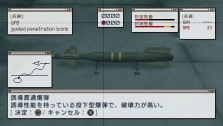 画像ギャラリー No.025のサムネイル画像 / 仲間と共に東京の空を制圧せよ。「エースコンバットX2 ジョイントアサルト」,「無料マルチプレイ体験版」,公式サイトにて7月15日配信開始