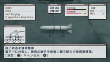 画像ギャラリー No.026のサムネイル画像 / 仲間と共に東京の空を制圧せよ。「エースコンバットX2 ジョイントアサルト」,「無料マルチプレイ体験版」,公式サイトにて7月15日配信開始