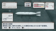 画像ギャラリー No.027のサムネイル画像 / 仲間と共に東京の空を制圧せよ。「エースコンバットX2 ジョイントアサルト」,「無料マルチプレイ体験版」,公式サイトにて7月15日配信開始
