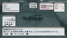 画像ギャラリー No.028のサムネイル画像 / 仲間と共に東京の空を制圧せよ。「エースコンバットX2 ジョイントアサルト」,「無料マルチプレイ体験版」,公式サイトにて7月15日配信開始