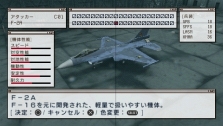 画像ギャラリー No.029のサムネイル画像 / 仲間と共に東京の空を制圧せよ。「エースコンバットX2 ジョイントアサルト」,「無料マルチプレイ体験版」,公式サイトにて7月15日配信開始