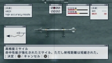 画像ギャラリー No.030のサムネイル画像 / 仲間と共に東京の空を制圧せよ。「エースコンバットX2 ジョイントアサルト」,「無料マルチプレイ体験版」,公式サイトにて7月15日配信開始