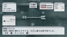 画像ギャラリー No.031のサムネイル画像 / 仲間と共に東京の空を制圧せよ。「エースコンバットX2 ジョイントアサルト」,「無料マルチプレイ体験版」,公式サイトにて7月15日配信開始
