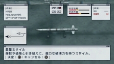 画像ギャラリー No.032のサムネイル画像 / 仲間と共に東京の空を制圧せよ。「エースコンバットX2 ジョイントアサルト」,「無料マルチプレイ体験版」,公式サイトにて7月15日配信開始