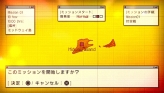 画像ギャラリー No.034のサムネイル画像 / 仲間と共に東京の空を制圧せよ。「エースコンバットX2 ジョイントアサルト」,「無料マルチプレイ体験版」,公式サイトにて7月15日配信開始
