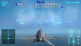 画像ギャラリー No.037のサムネイル画像 / 仲間と共に東京の空を制圧せよ。「エースコンバットX2 ジョイントアサルト」,「無料マルチプレイ体験版」,公式サイトにて7月15日配信開始