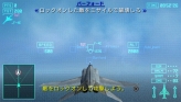 画像ギャラリー No.038のサムネイル画像 / 仲間と共に東京の空を制圧せよ。「エースコンバットX2 ジョイントアサルト」,「無料マルチプレイ体験版」,公式サイトにて7月15日配信開始