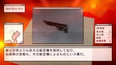 画像ギャラリー No.043のサムネイル画像 / 仲間と共に東京の空を制圧せよ。「エースコンバットX2 ジョイントアサルト」,「無料マルチプレイ体験版」,公式サイトにて7月15日配信開始