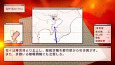 画像ギャラリー No.044のサムネイル画像 / 仲間と共に東京の空を制圧せよ。「エースコンバットX2 ジョイントアサルト」,「無料マルチプレイ体験版」,公式サイトにて7月15日配信開始
