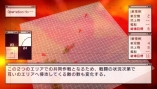 画像ギャラリー No.055のサムネイル画像 / 仲間と共に東京の空を制圧せよ。「エースコンバットX2 ジョイントアサルト」,「無料マルチプレイ体験版」,公式サイトにて7月15日配信開始