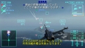 画像ギャラリー No.060のサムネイル画像 / 仲間と共に東京の空を制圧せよ。「エースコンバットX2 ジョイントアサルト」,「無料マルチプレイ体験版」,公式サイトにて7月15日配信開始