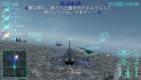画像ギャラリー No.084のサムネイル画像 / 仲間と共に東京の空を制圧せよ。「エースコンバットX2 ジョイントアサルト」,「無料マルチプレイ体験版」,公式サイトにて7月15日配信開始