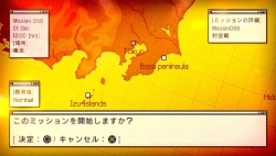 画像ギャラリー No.090のサムネイル画像 / 仲間と共に東京の空を制圧せよ。「エースコンバットX2 ジョイントアサルト」,「無料マルチプレイ体験版」,公式サイトにて7月15日配信開始